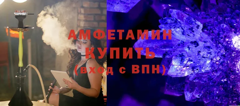 купить закладку  Кинешма  Amphetamine VHQ 