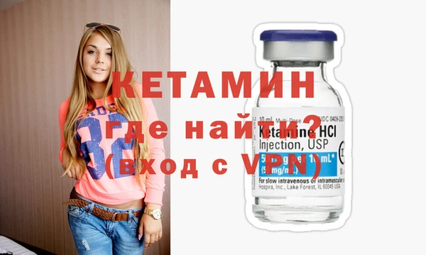 MDMA Premium VHQ Богданович