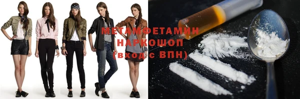 MDMA Premium VHQ Богданович