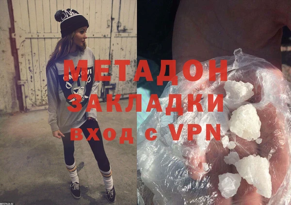 MDMA Premium VHQ Богданович