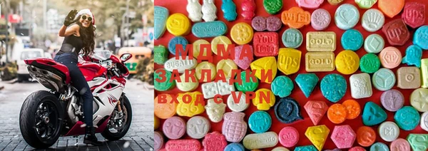 MDMA Premium VHQ Богданович