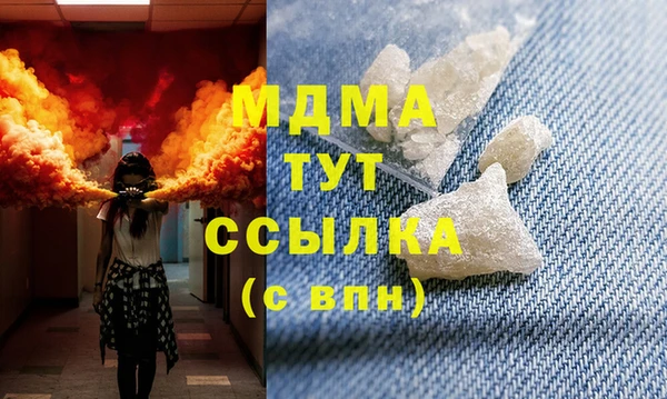 MDMA Premium VHQ Богданович